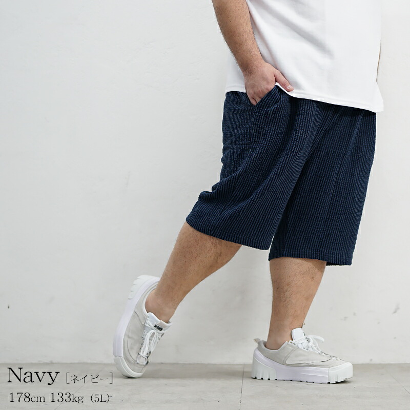 楽天市場】【送料無料】大きいサイズ メンズ セットアップ ハーフ