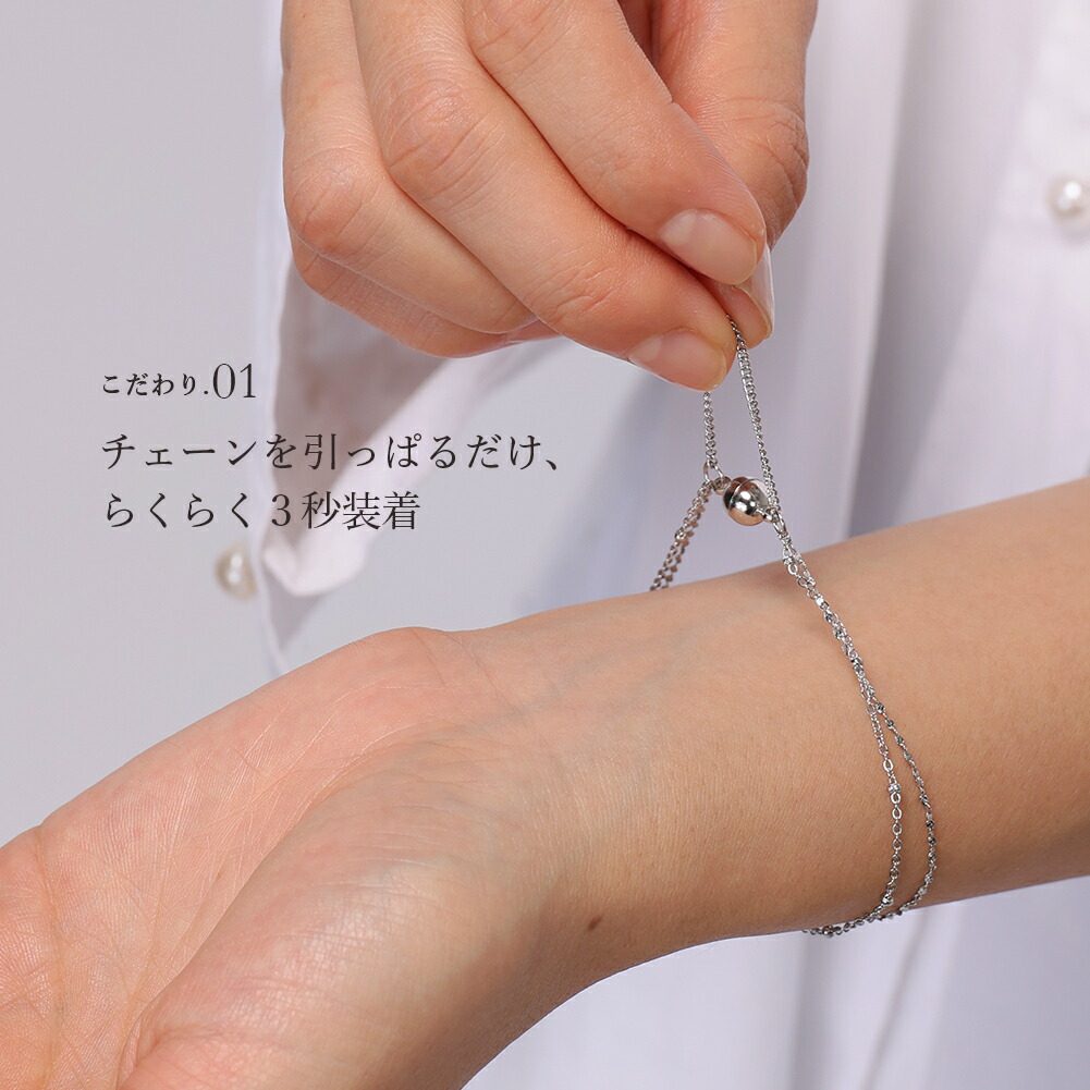 楽天市場】【楽天ブレスレット第一位】【 3秒装着 / マグネット