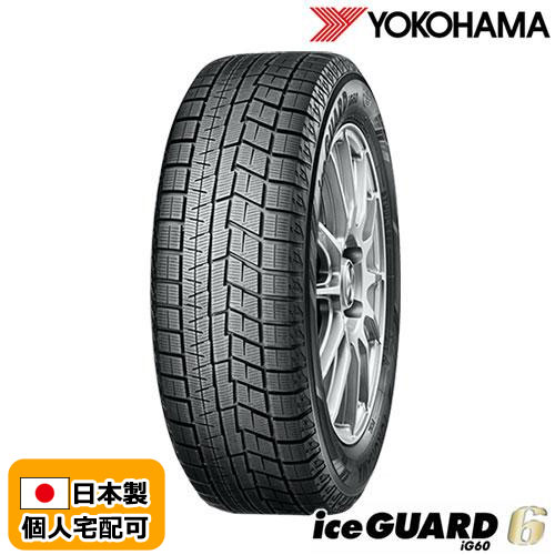 楽天市場】235／50R18（ブランドヨコハマ）（スタッドレスタイヤ