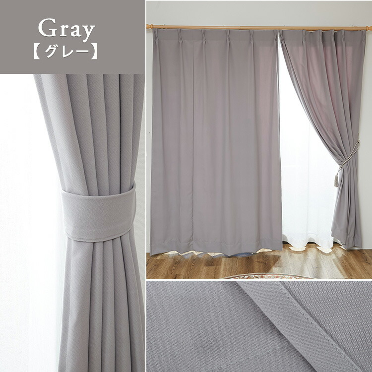 楽天市場】【最大9900円クーポン☆スーパーセール】オーダー カーテン