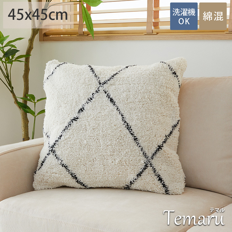 楽天市場】クッションカバー 45×45cm モロッカン かわいい オシャレ 綿