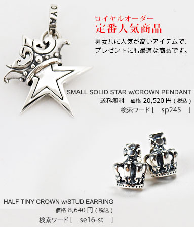 楽天市場】ロイヤルオーダー Royal Order 正規 ロイヤルオーダー 送料