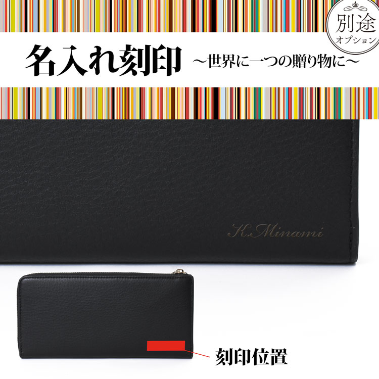 楽天市場】【名入れ可】ポールスミス 財布 Paul Smith スワールトリム