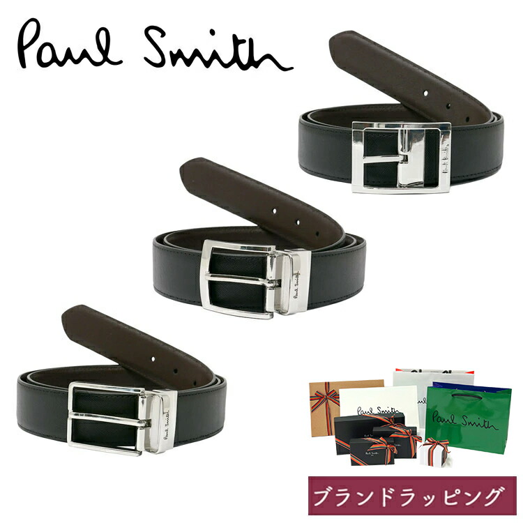Paul Smith ベルト ギフトボックス付き Paul Smith ベルト ギフト
