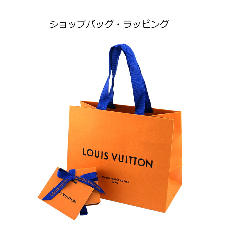 wrap-vuitton.jpg