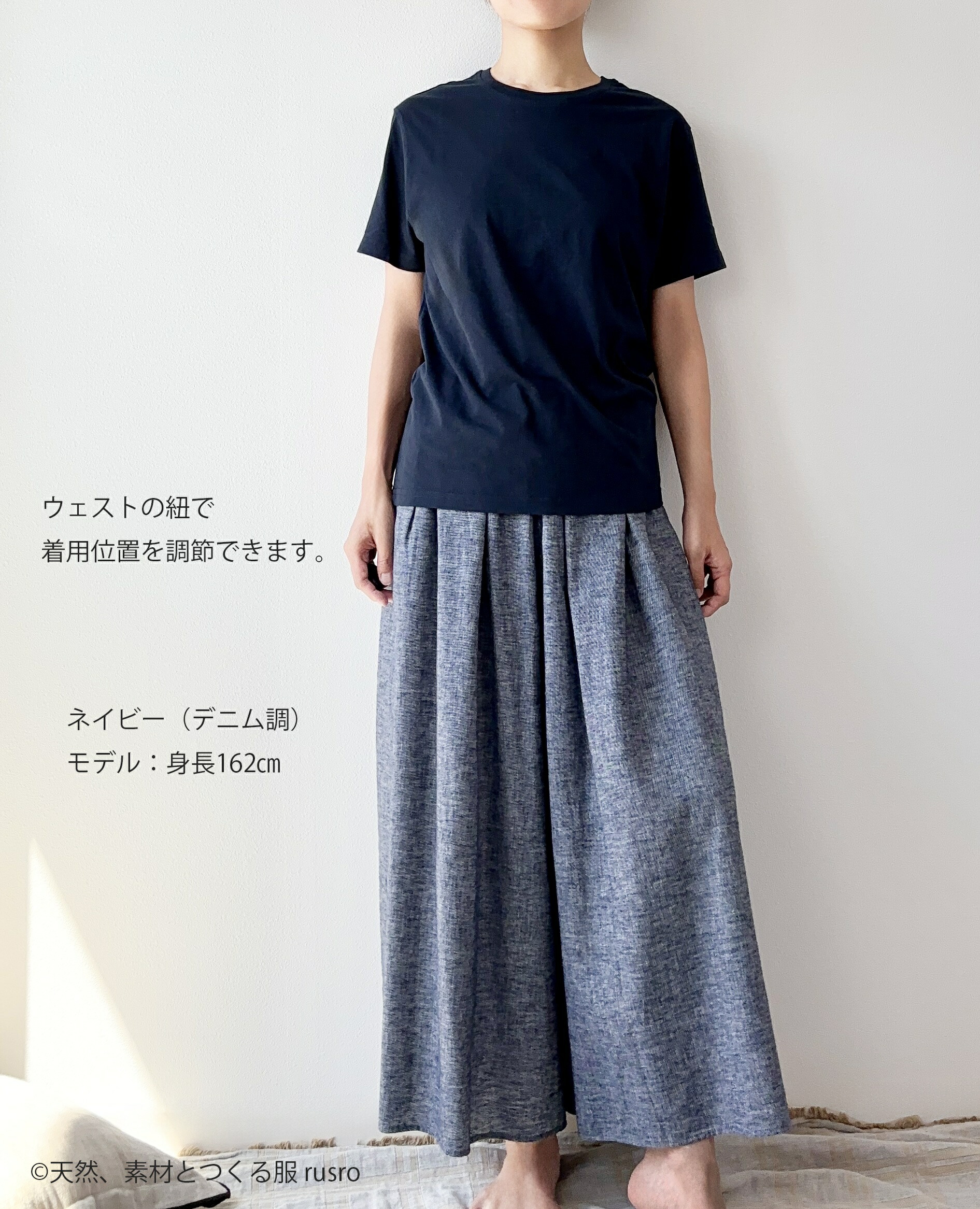 楽天市場】パンツ オリジナル【ナチュラル コットン リネン ガウチョ