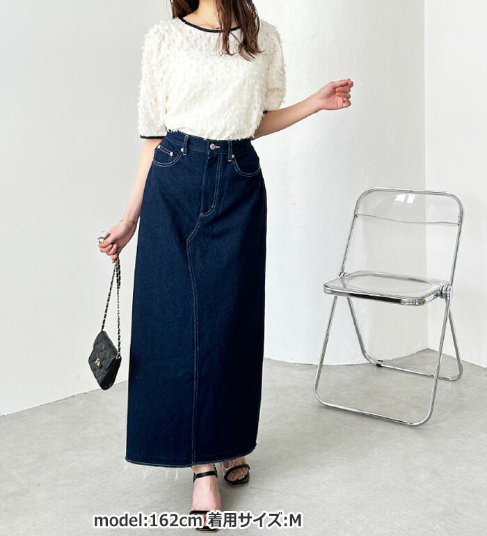 楽天市場】バックスリットデニムロングスカート レディース 秋 冬 春