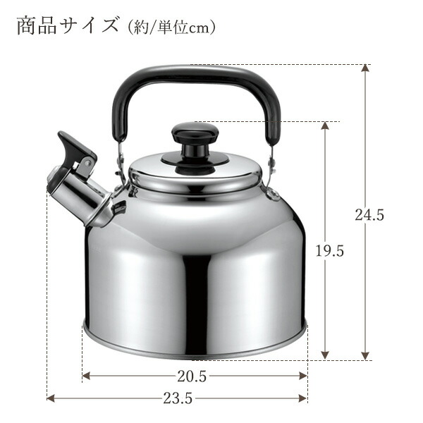 楽天市場】やかん 大容量 リラカン IH対応 笛吹 広口 ケトル 3.6L RB