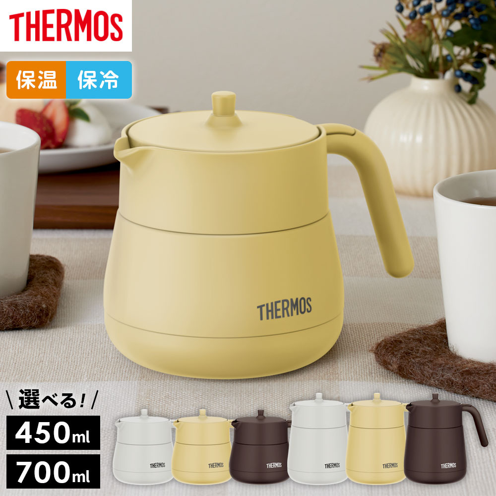 楽天市場】サーモス 真空断熱ティーポット 450ml 700ml TTE-450 TTE