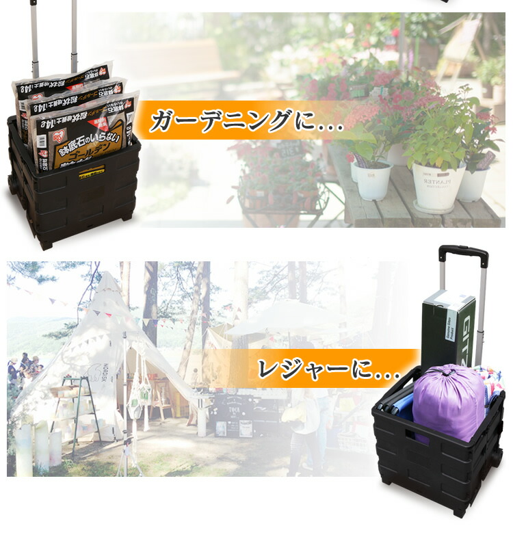 楽天市場】ショッピングカート ショッピングキャリー キャリーカート