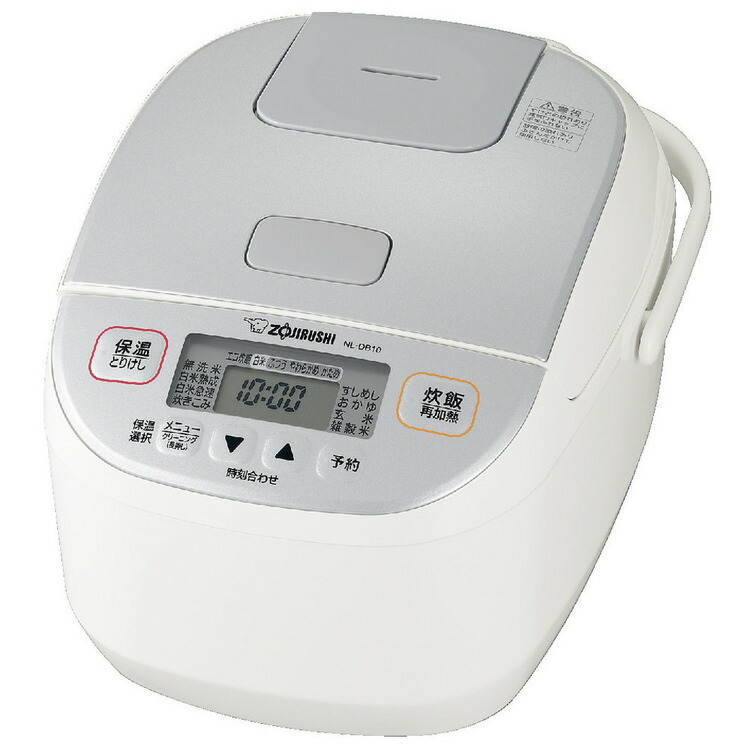 楽天市場】象印マイコン炊飯ジャー ホワイト NL-DB10-WA送料無料 象印