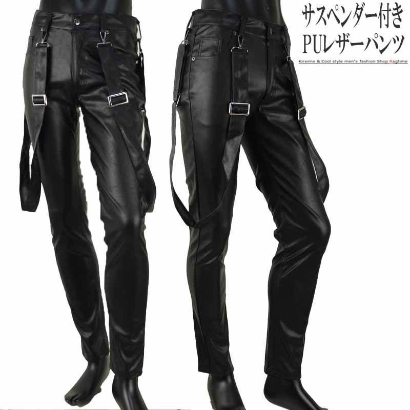 楽天市場】レザーパンツ メンズ サスペンダー付き フェイクレザー PU
