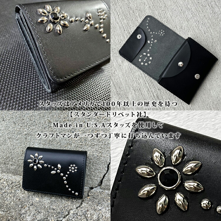 楽天市場】日本製 栃木レザー 財布 正規品 USAスタッズ フラワー