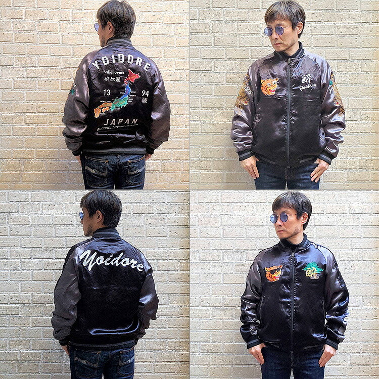 楽天市場】【YOIDORE】日本地図 スーベニア リバーシブル スカジャン