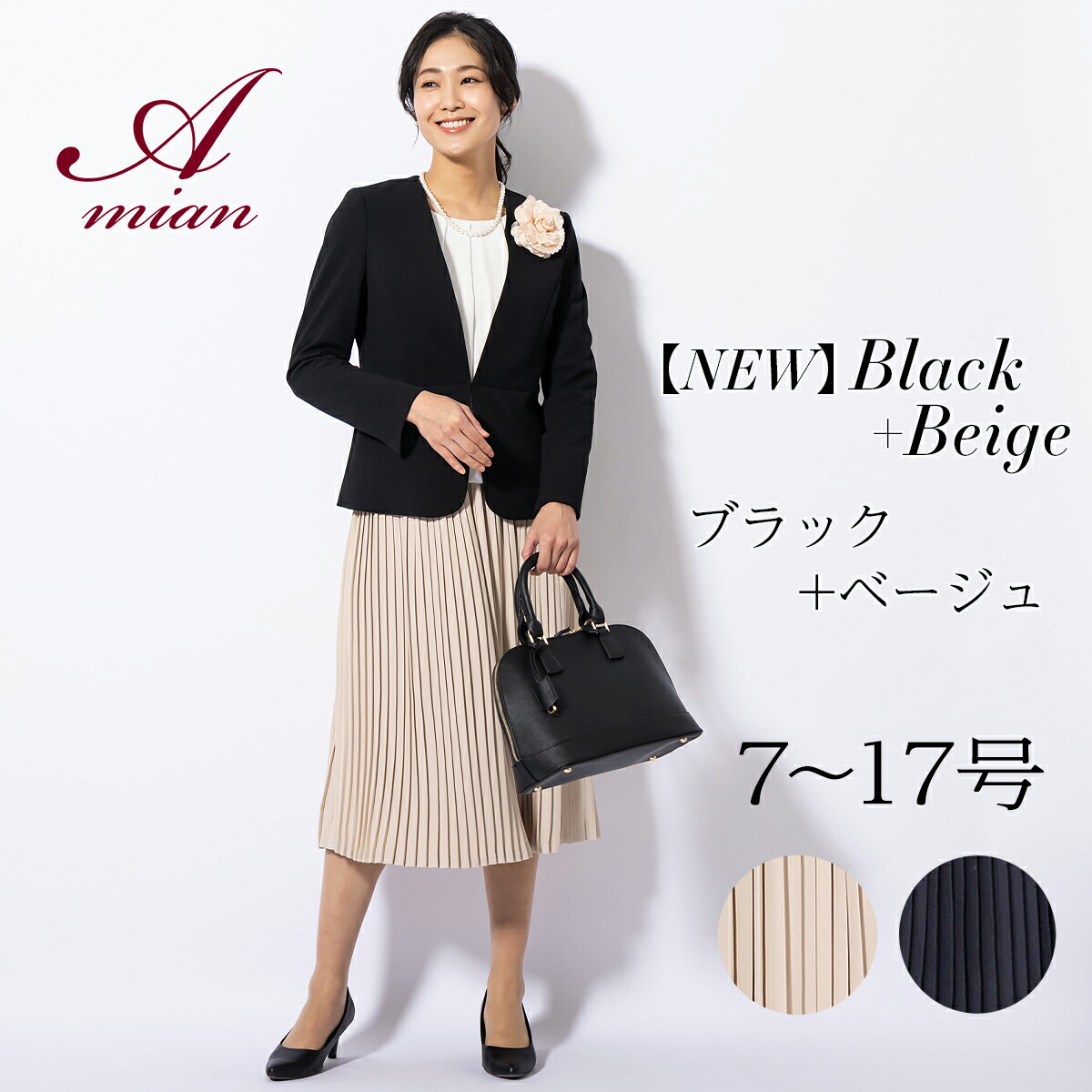 楽天市場】スーツ レディース フォーマル 卒業式 入学式 セレモニー