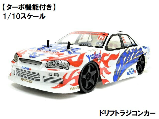 楽天市場】2.4GHz 1/10 ドリフトラジコンカー GT004S ☆スペアボディー