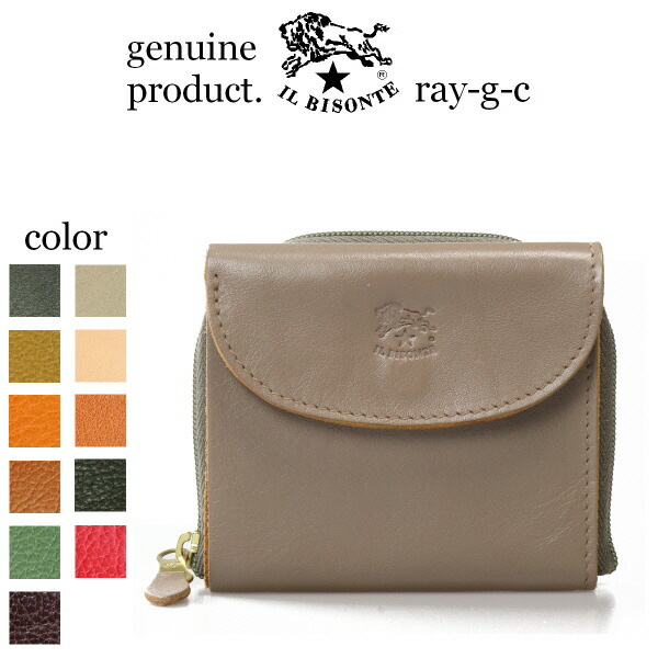 楽天市場】イルビゾンテ 正規品 IL BISONTEイルビゾンテ 2つ折りZip