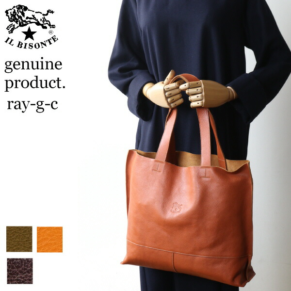 楽天市場】（イルビゾンテ バッグ ）IL BISONTEイル ビゾンテ ポーチ