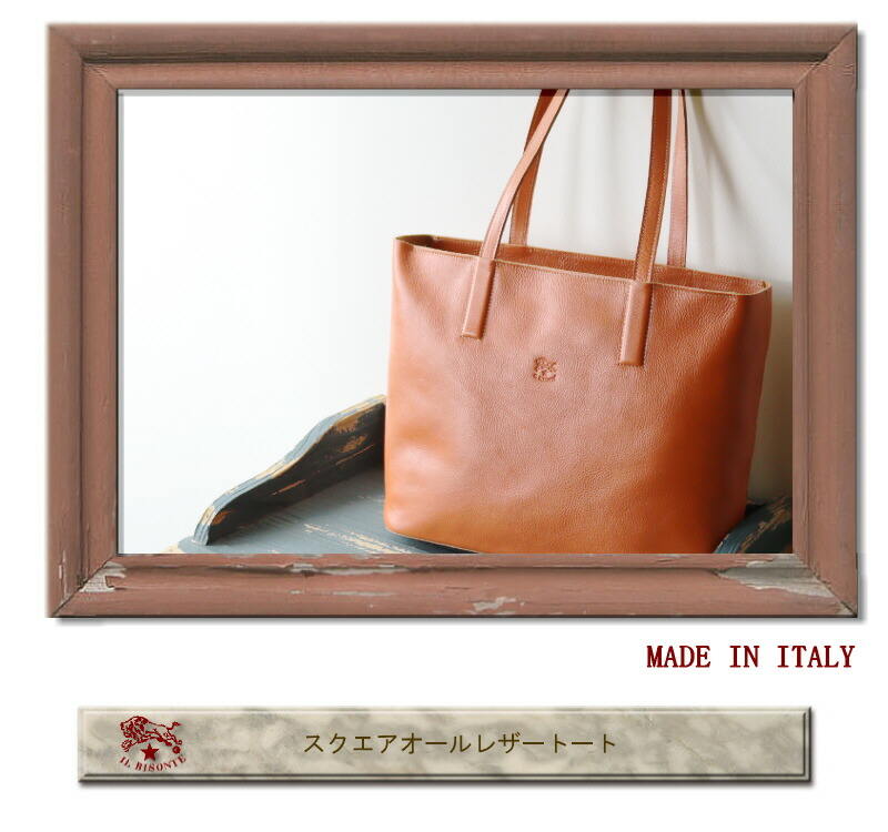 楽天市場】イルビゾンテ バッグ IL BISONTEイル ビゾンテ オールレザー