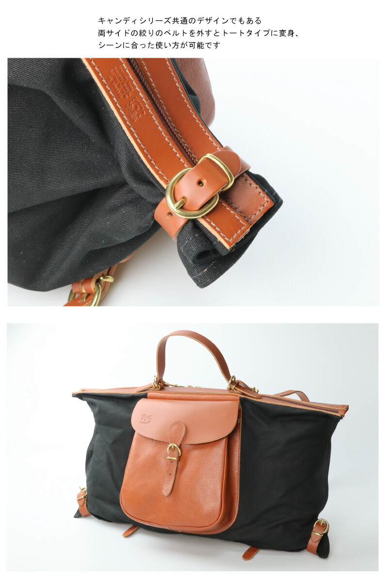 楽天市場】イルビゾンテ バッグ IL BISONTE （ キャンディーバッグ