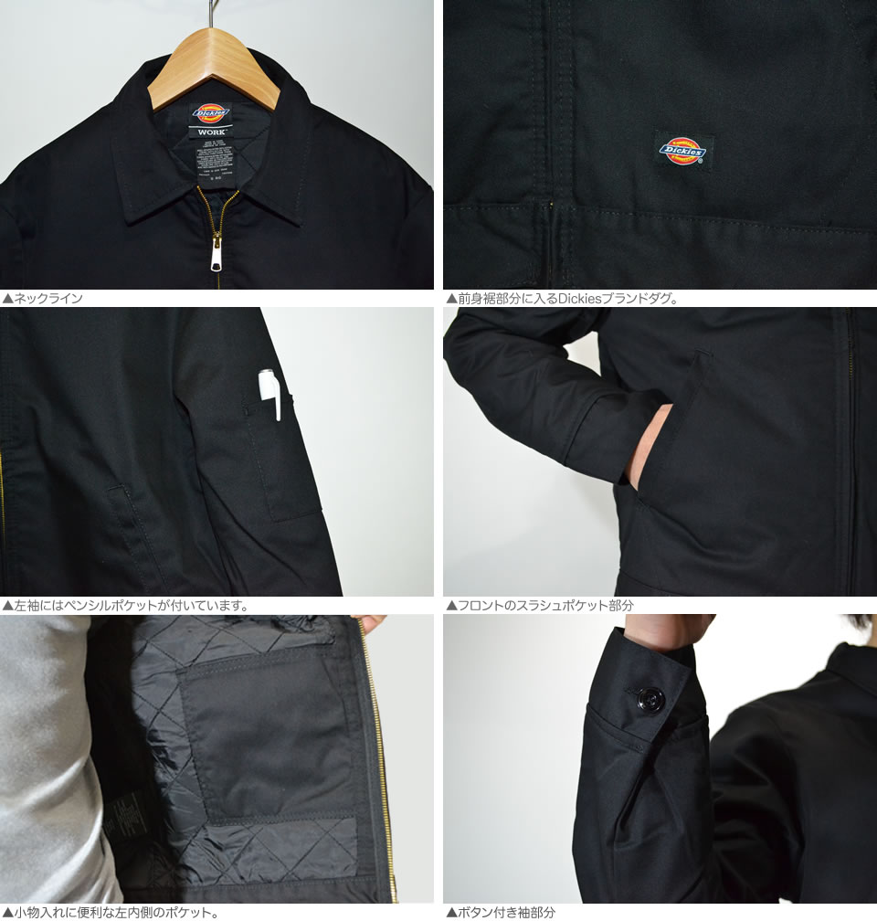 楽天市場】Dickies ディッキーズ TJ15 アイゼンハワー キルト