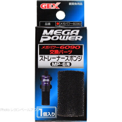 gexメガパワー6090 水槽用フィルター」の人気商品一覧 | 安い商品を
