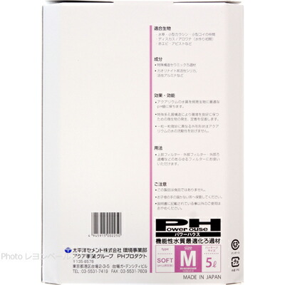 楽天市場】【全国送料無料】パワーハウス 5リットル Mサイズ ソフト