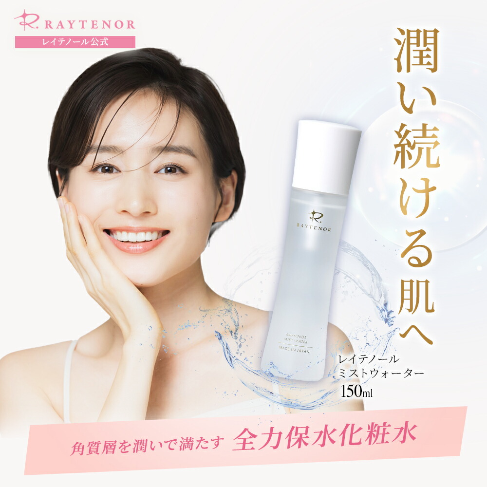 楽天市場】脂漏性 敏感肌やかゆみ乾燥の皮膚トラブル/マニエールドゥN