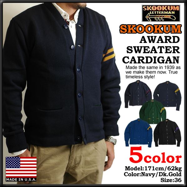 楽天市場】【SKOOKUM】 スクーカム カーディガン アワード セーター