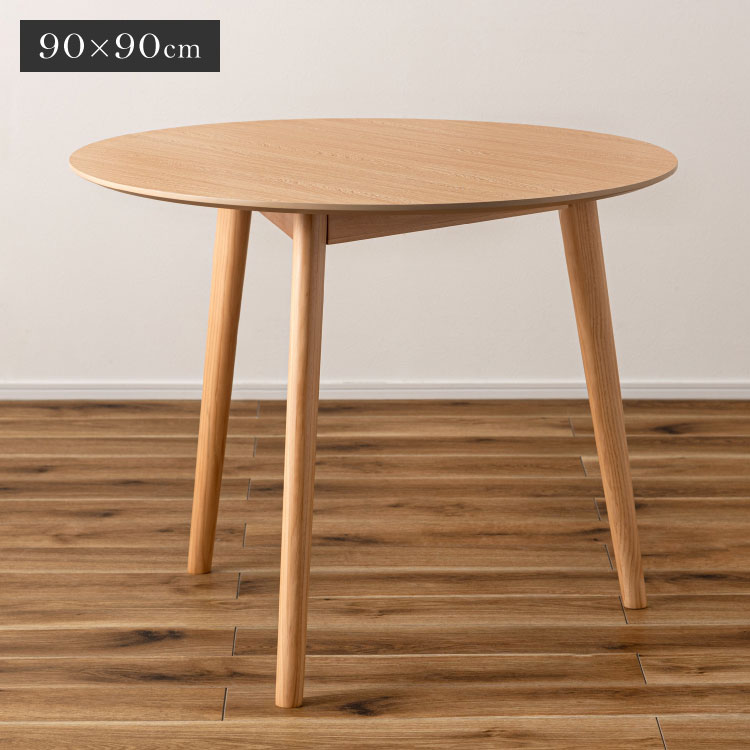 テーブル 3本脚」の人気商品一覧 | 安い商品を通販サイトから探す