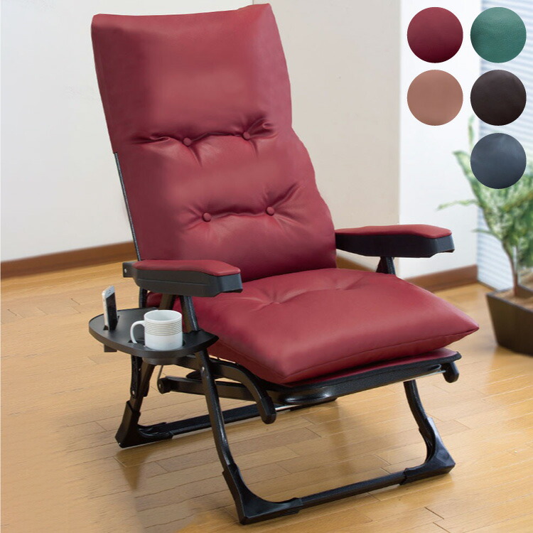 楽天市場】リクライニングチェア アームチェア 日本製 完成品