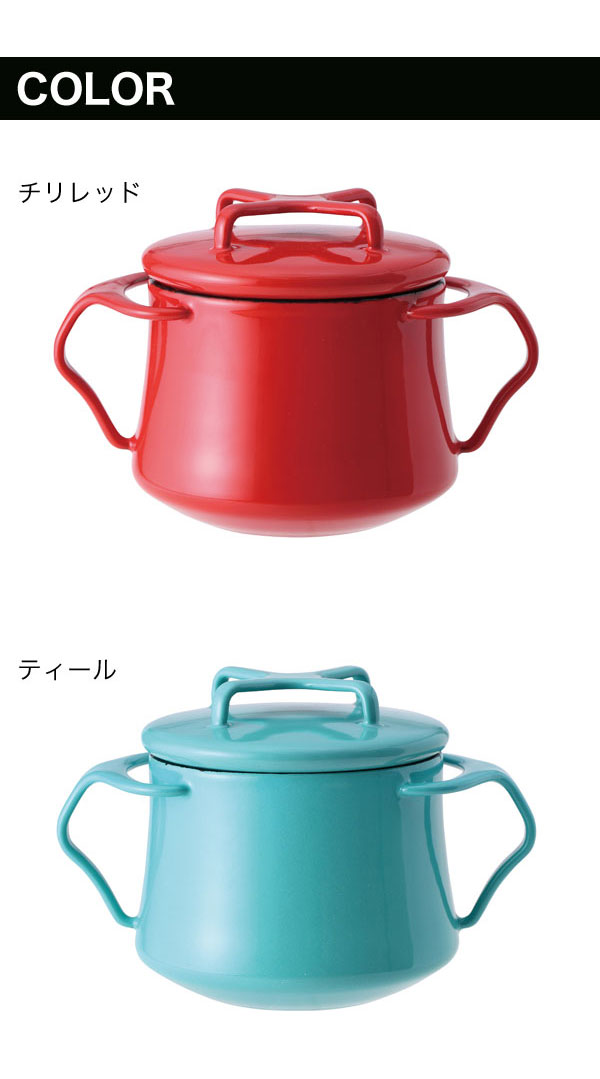 楽天市場】ダンスク 鍋 コベンスタイル DANSK ミニココット ホーロー鍋