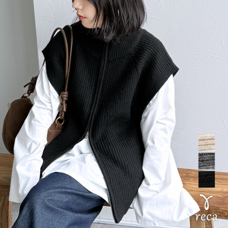 楽天市場】今だけ☆3960円！ダブルジップハイネックニットベスト(bel