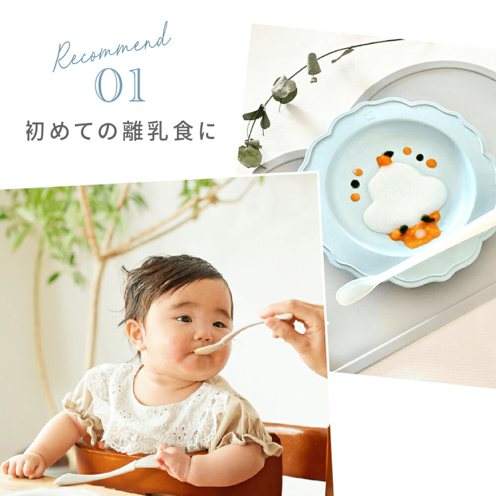 楽天市場】【公式】レアーレ フルセット 5点 reale ベビー食器 出産