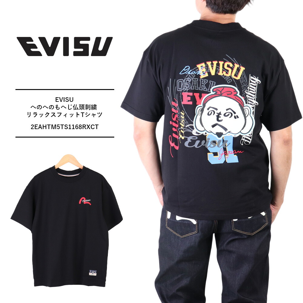 楽天市場】エヴィス EVISU ジーンズ EVISU JEANS エビス ジーンズ