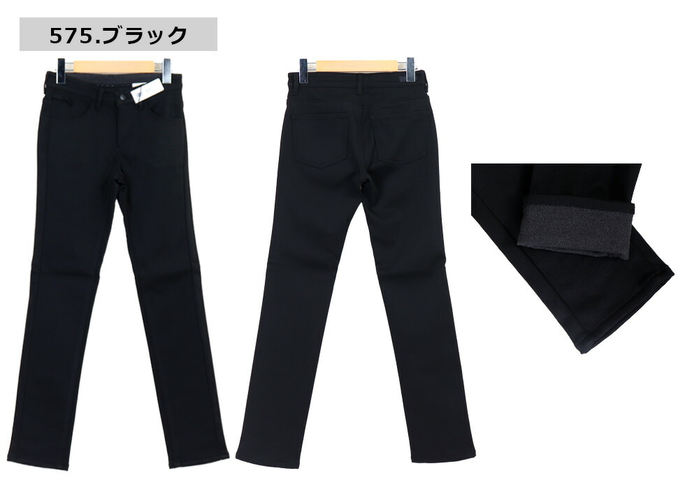 楽天市場】エドウィン ハタラクロ レディース ハタラクロ ストレート