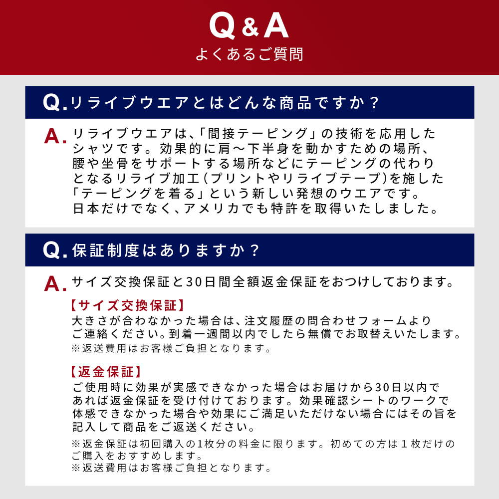 楽天市場】【公式】リライブ シャツ インナー 半袖 メンズ リカバリー