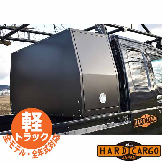 楽天市場】ハードカーゴ ボックスの通販