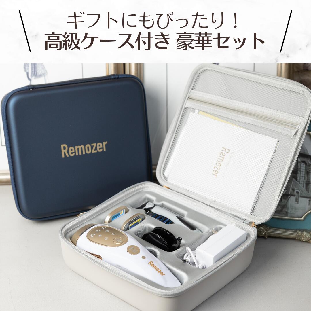 楽天市場】脱毛器 Remozer 2 Pro Self 【コスパ1位受賞】 P最大25倍