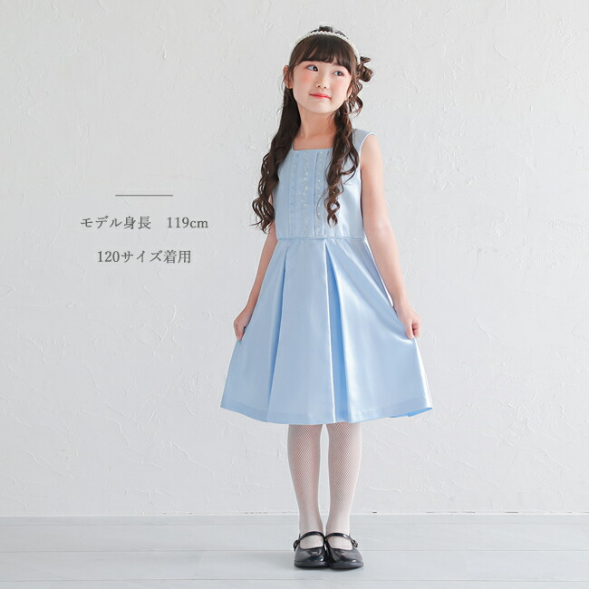楽天市場】【靴レンタル無料】 子どもドレス レンタル 子供 日本製