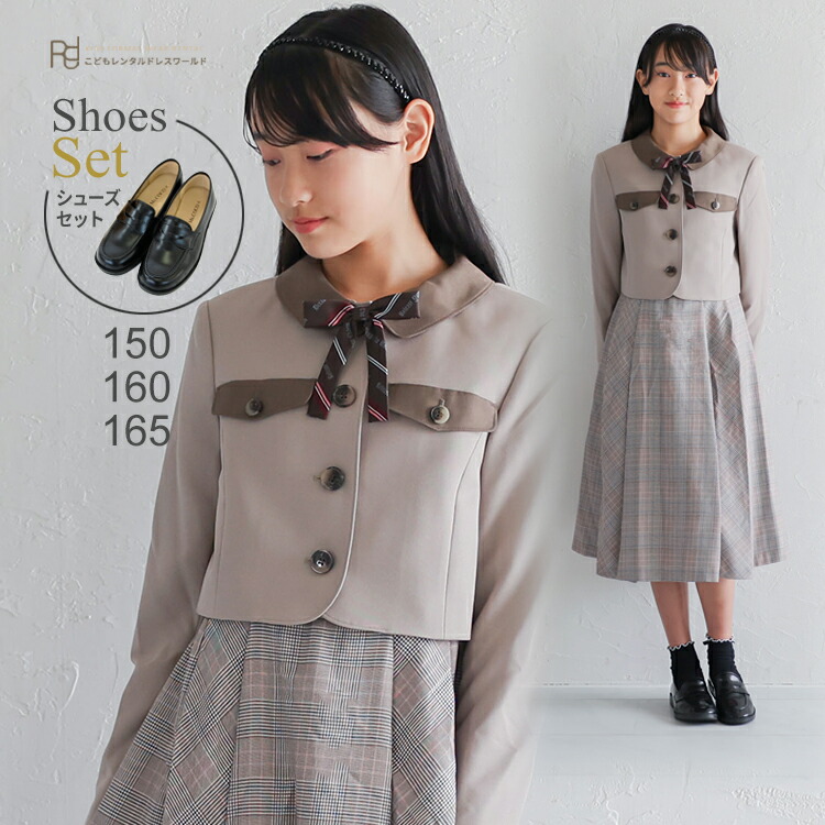 楽天市場】卒業式 スーツ 女の子 エルの通販