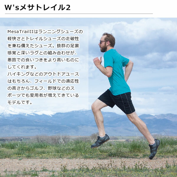 ゼロシューズ XEROSHOES レディース スニーカー W's メサトレイル2