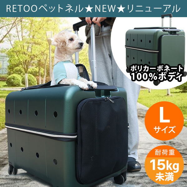 楽天市場】【RETOO公式】☆2025年リニューアル☆ ペットネル ペット