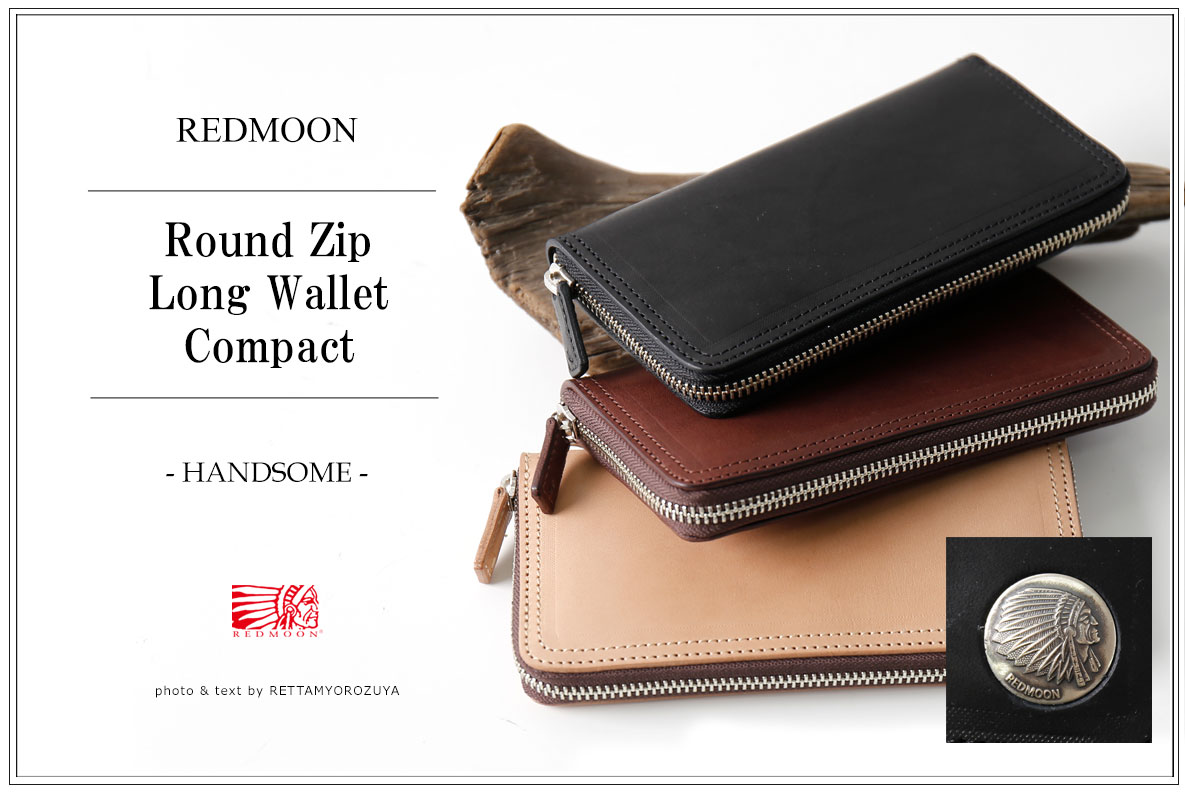 楽天市場】REDMOON レッドムーン Round Zip Long Wallet Compact