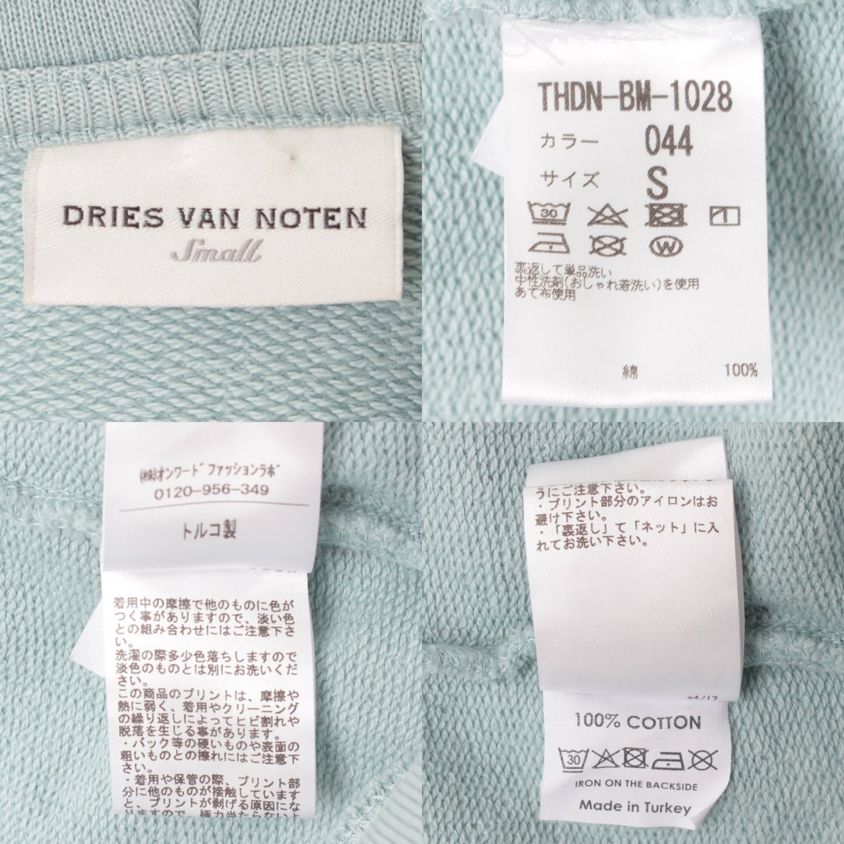 楽天市場】【ドリス ヴァン ノッテン】Dries Van Noten フラワー