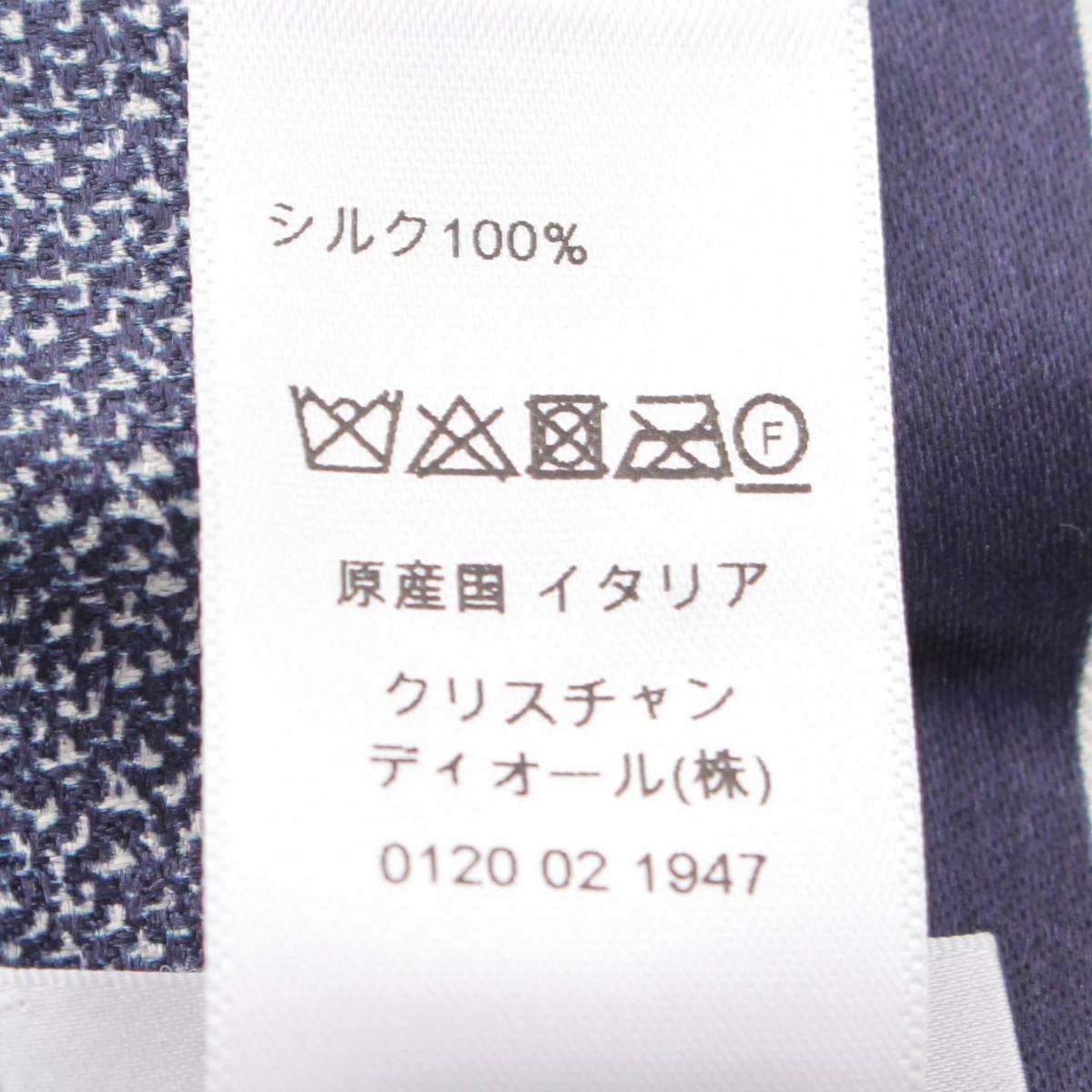 楽天市場】【ディオール】DIOR ミッツァ モンテーニュ 千鳥格子 シルク