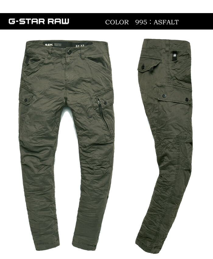 楽天市場】G-STAR RAW ジースターロウ ROXIC CARGO カーゴパンツ