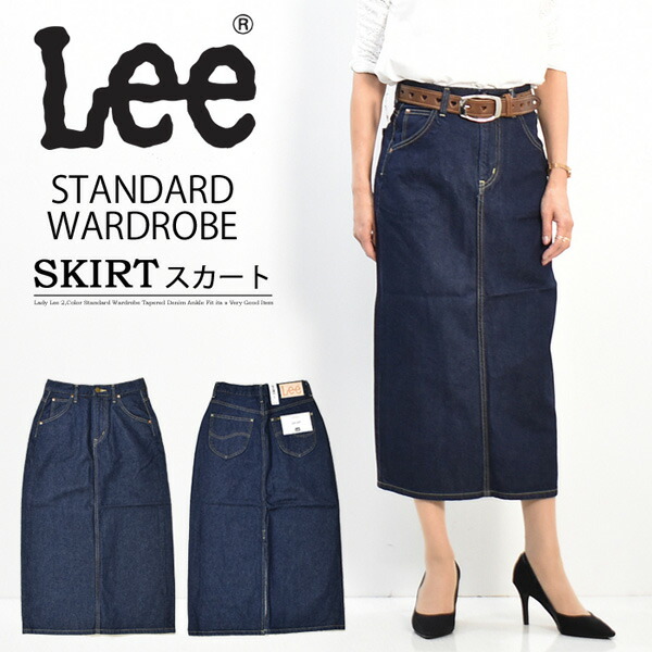 楽天市場】Lee リー レディース LL2625-300 STANDARD WARDROBE デニム