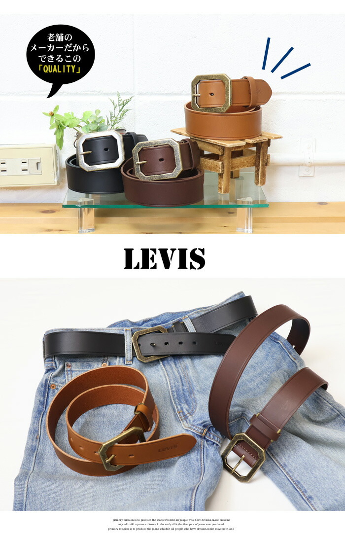 楽天市場】Levi's リーバイス サイドライン ゴールドバックル