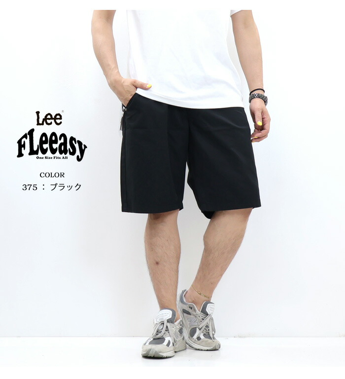 楽天市場】10%OFF 2025年春夏 セール Lee リー FLeeasy フリージー